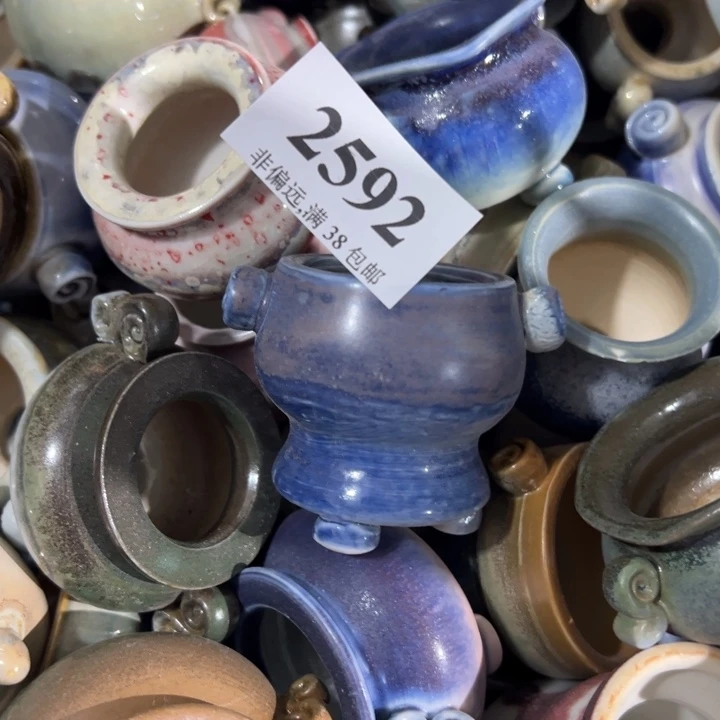 口4高4 ……未满30元运费到付