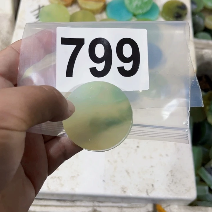呜***人蛇纹石玉未镶嵌珠宝半成品