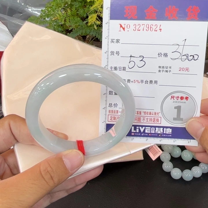 未镶嵌手镯翡翠@*酱