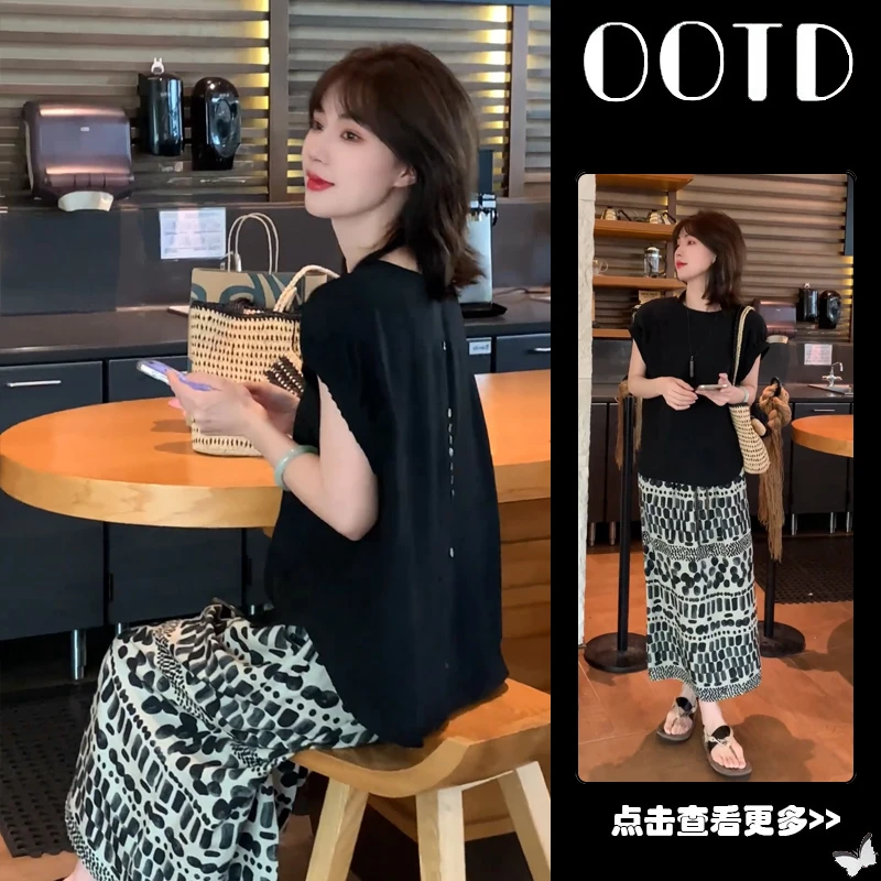 【现货】秋季穿搭一整套女装2025年慵懒风无袖上衣半身裙两件套装