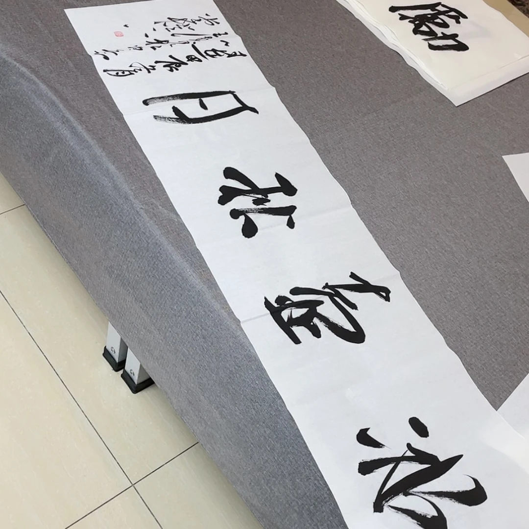 【闪购商品】书法中书协会员王涛138×34