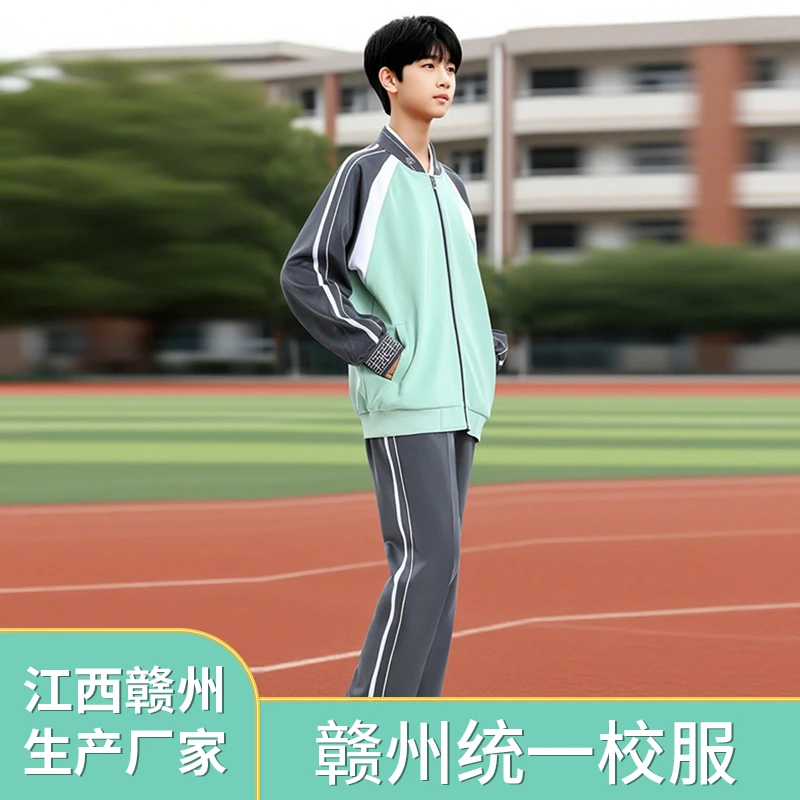 赣州校服春秋运动校服套装赣州统一秋季幼儿园中小学初中校服