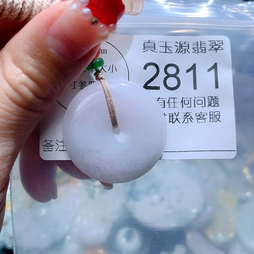 翡翠颈饰未镶嵌2811。