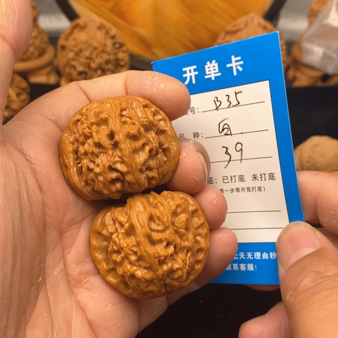 桃核把件文玩核桃