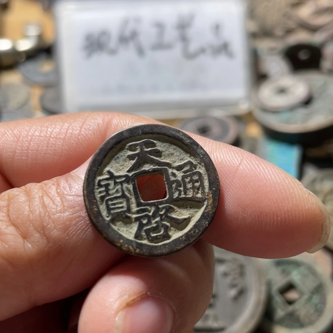 铜现代工艺品学习币