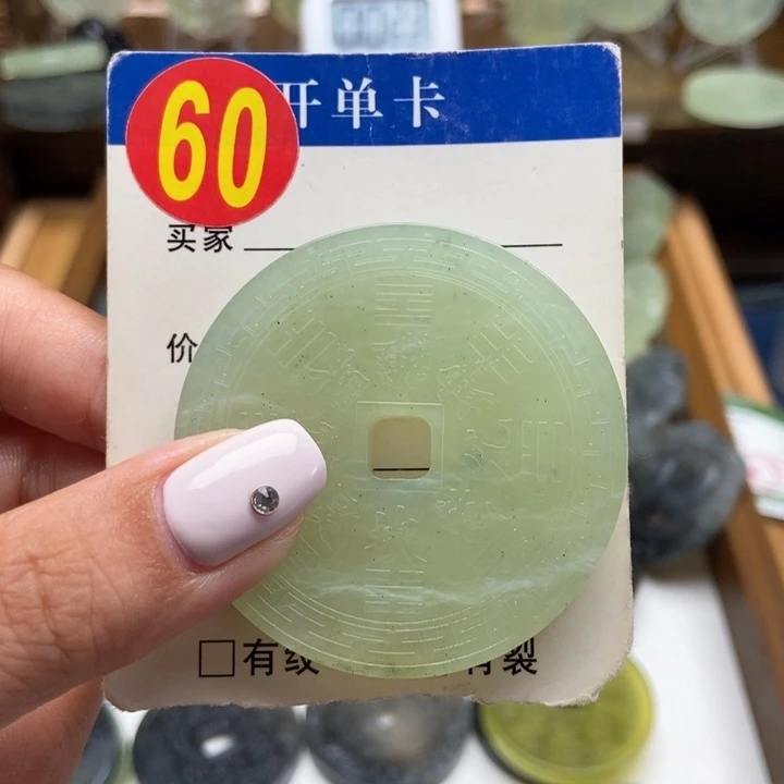 合金蛇纹石玉挂件