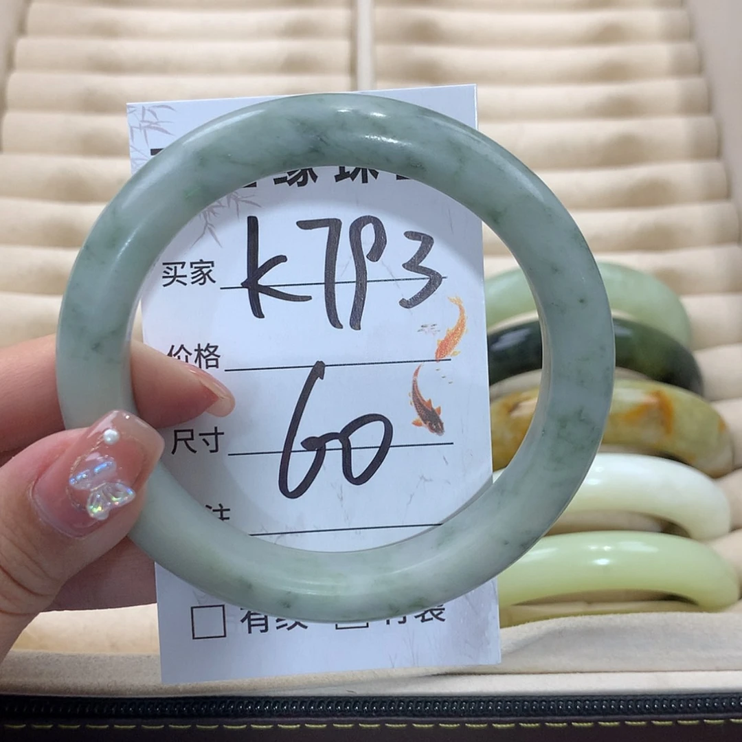 【闪购商品】未镶嵌蛇纹石玉手镯
