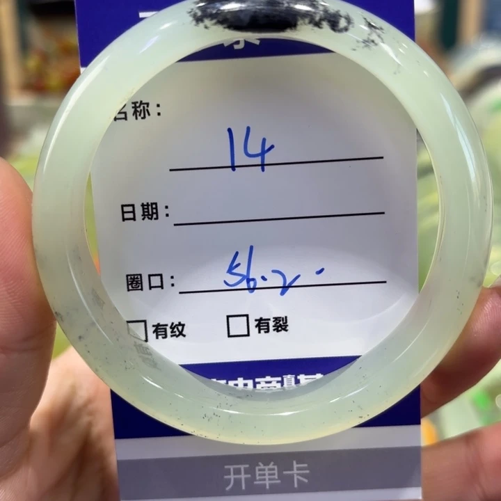 岫玉未镶嵌手镯天然