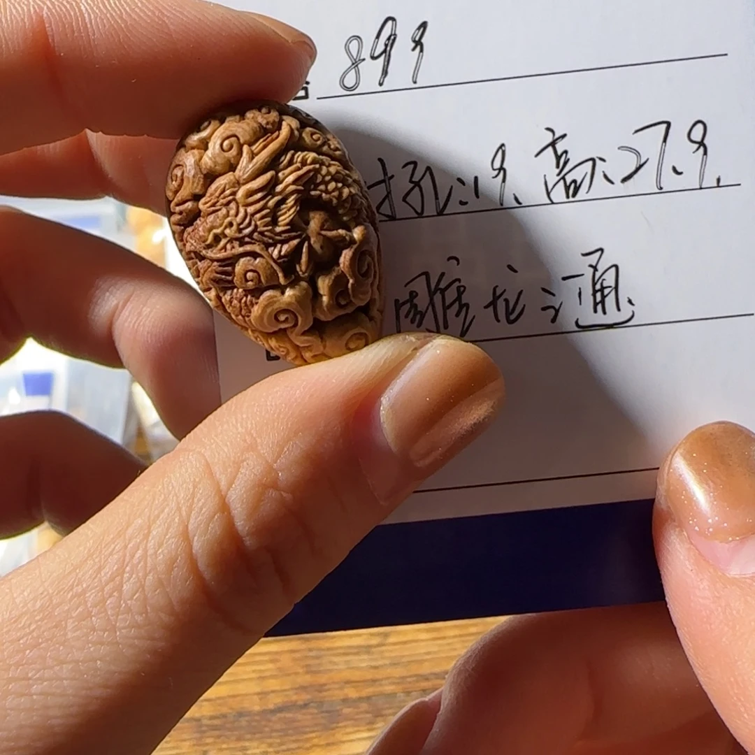 丁***丁桃核吊坠手雕刻三通