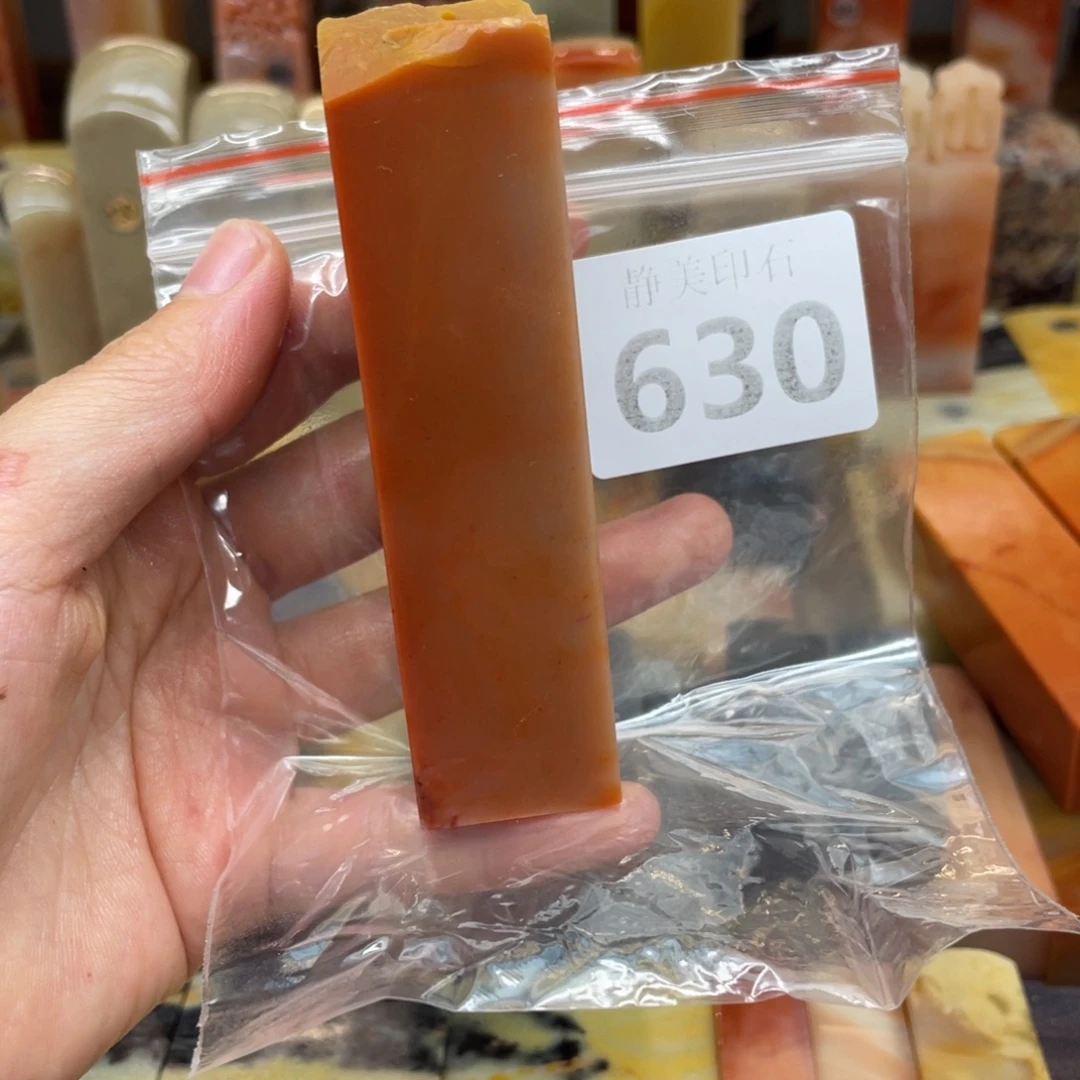 丰***丶老挝石印石老挝石尺寸123