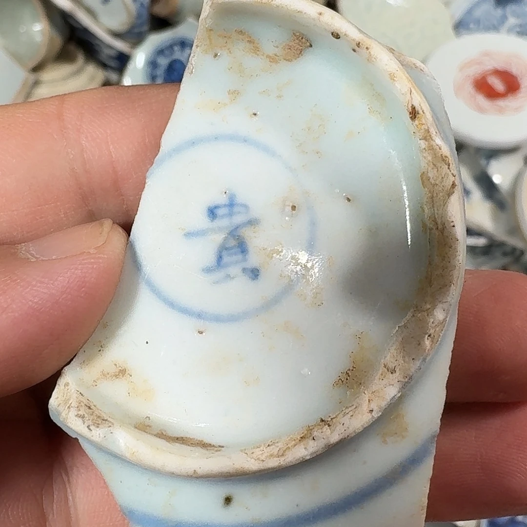 瓷片瓷片标本，顺丰包邮