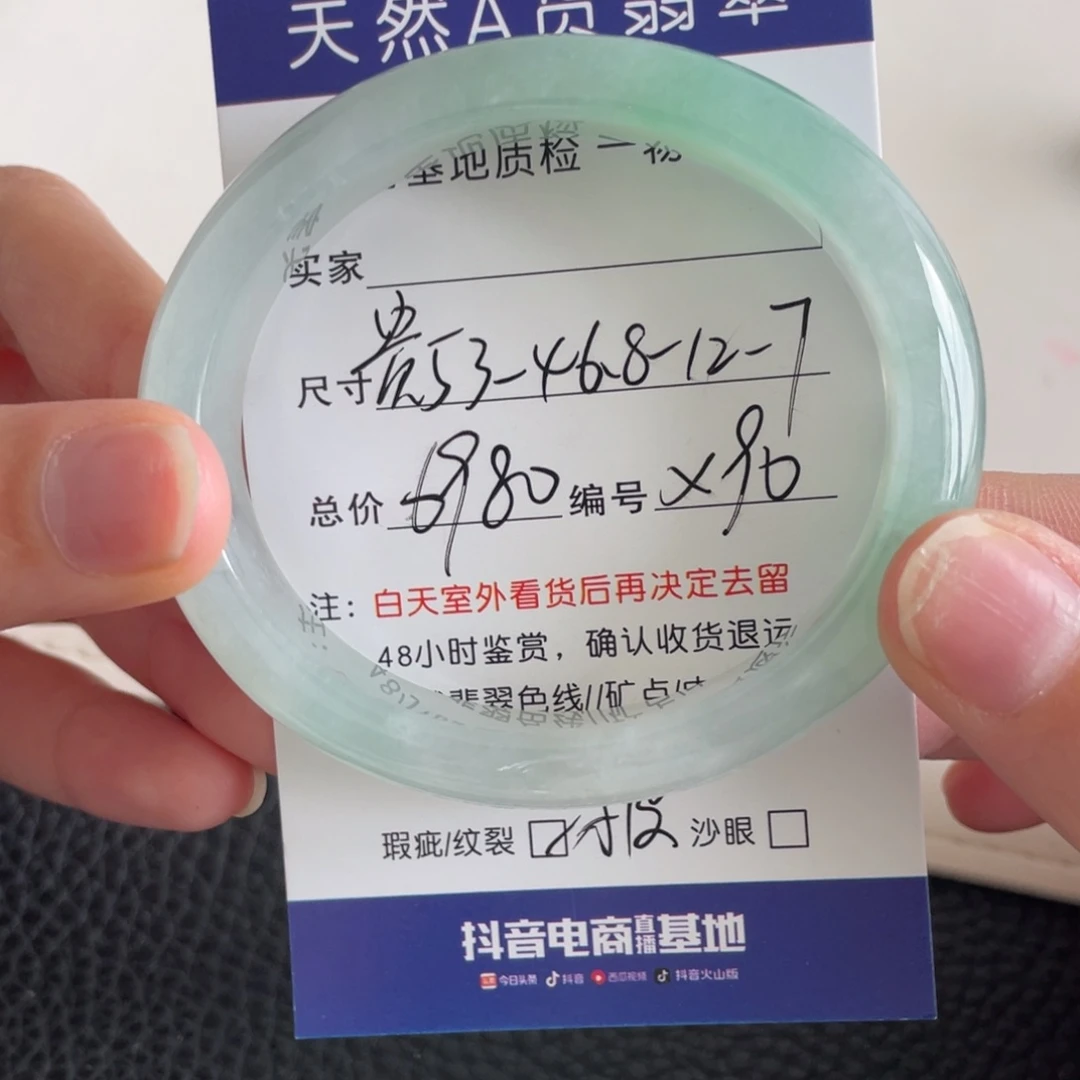 翡翠未镶嵌手镯翡翠手镯