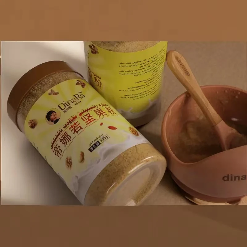 蒂娜若营养坚果粉dinara talkan