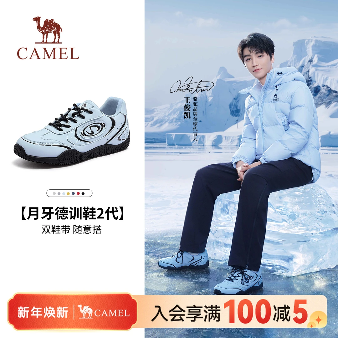 【王俊凯同款】骆驼月牙德训鞋2025新款复古阿甘鞋休闲运动鞋059C
