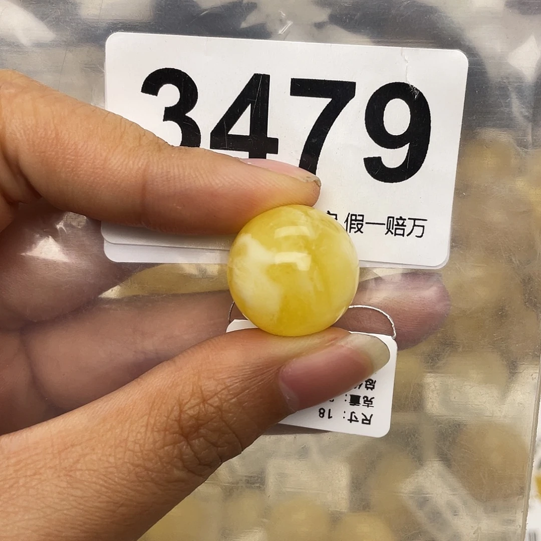 刘***洋蜜蜡未镶嵌珠宝奇石18