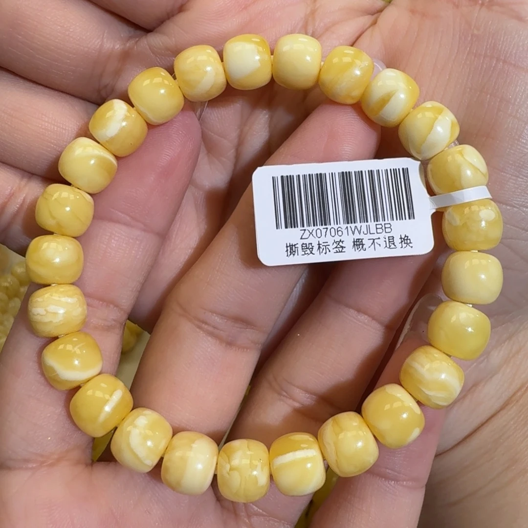 琥珀未镶嵌珠宝奇石9m精工老型白花蜡手串10.7