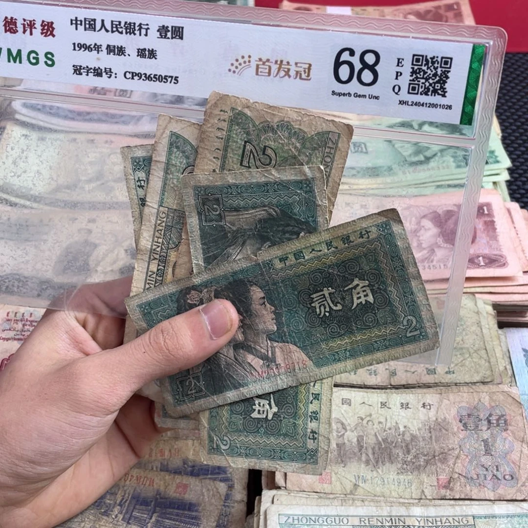 退市旧票随机发五张8002