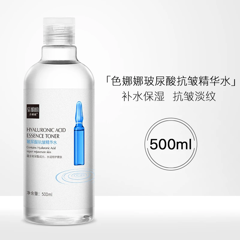 色娜娜玻尿酸（抗皱）精华水补水滋润吸收美容院专用爽肤水湿敷
