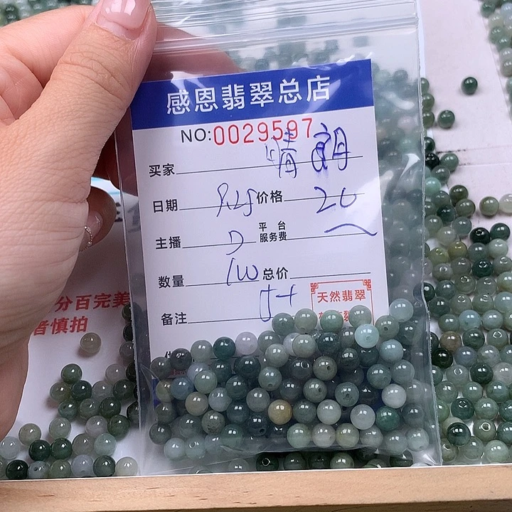 A***朗翡翠未镶嵌手链翡翠