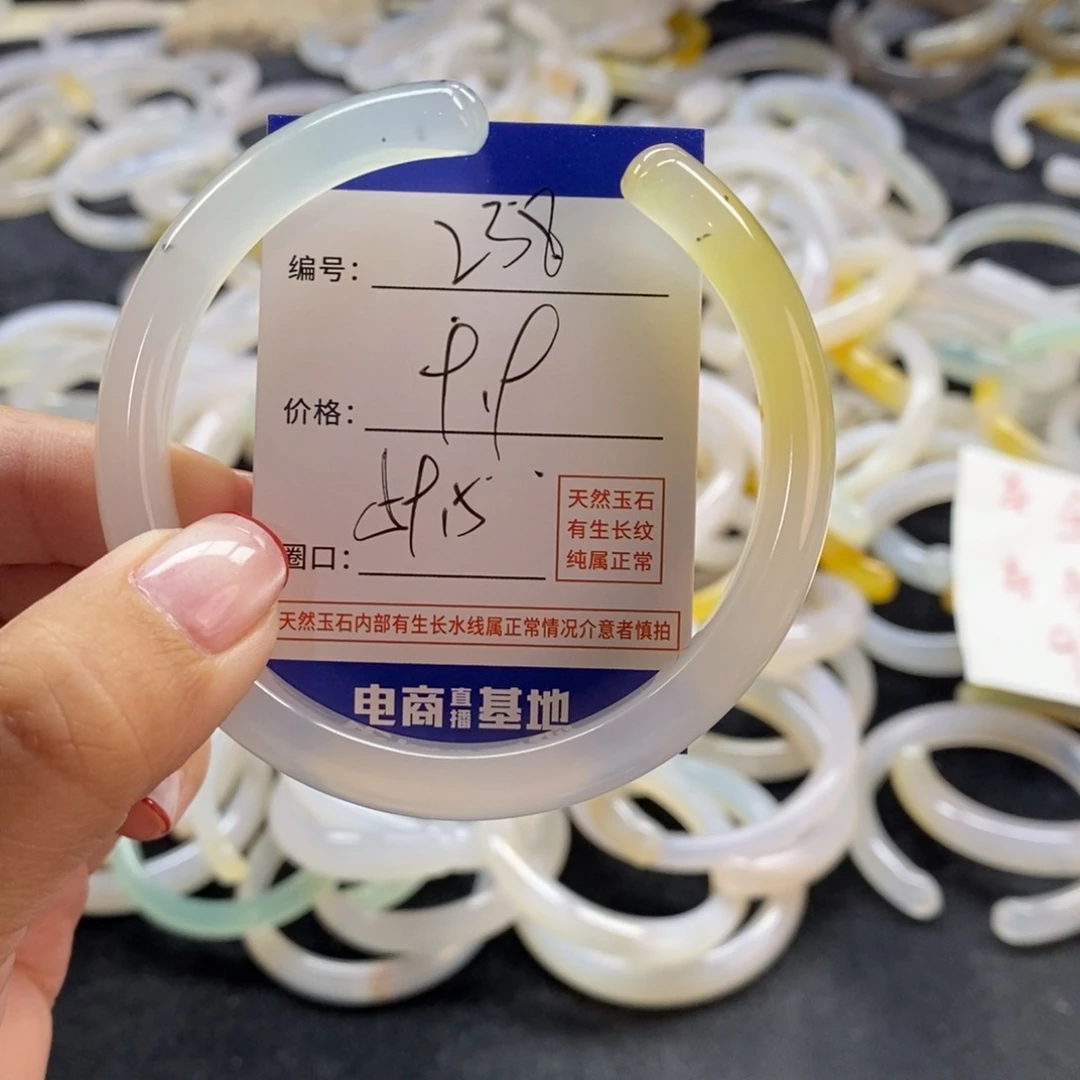 手镯玛瑙/玉髓未镶嵌238