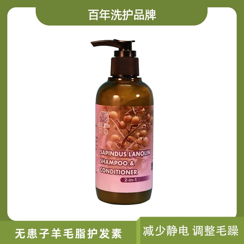 台湾绮缘进口护发素无患子羊毛脂二合一柔顺护发不干枯烫染长发用