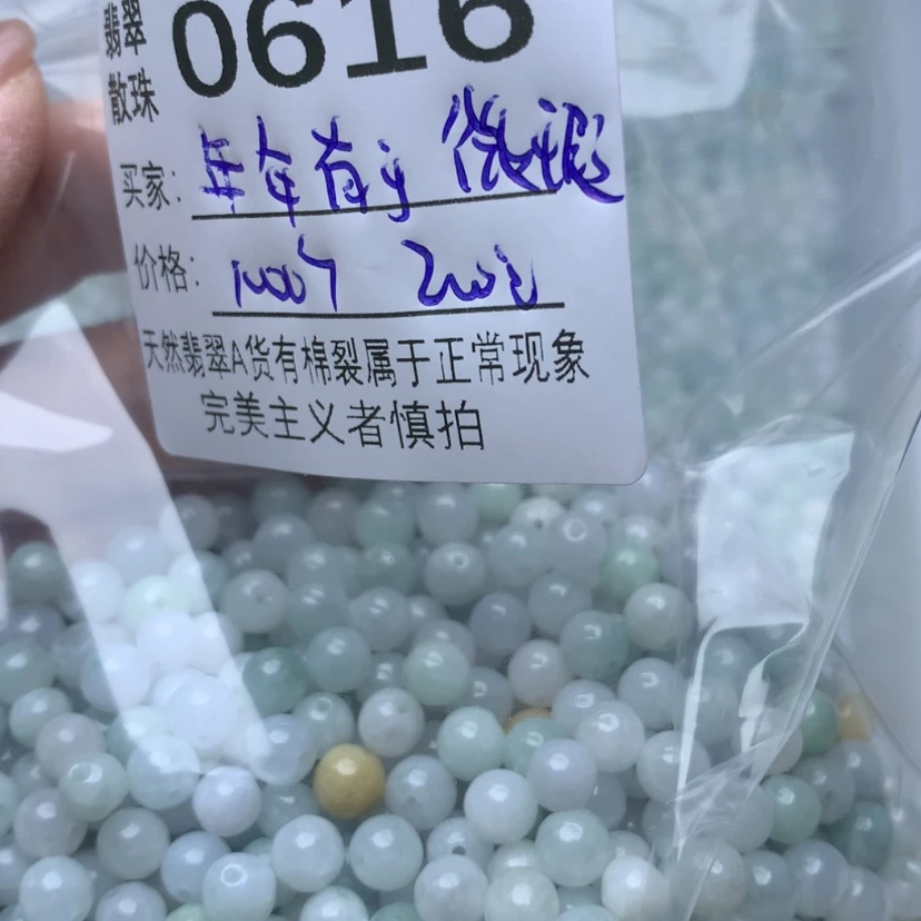【闪购商品】未镶嵌手链翡翠年****风