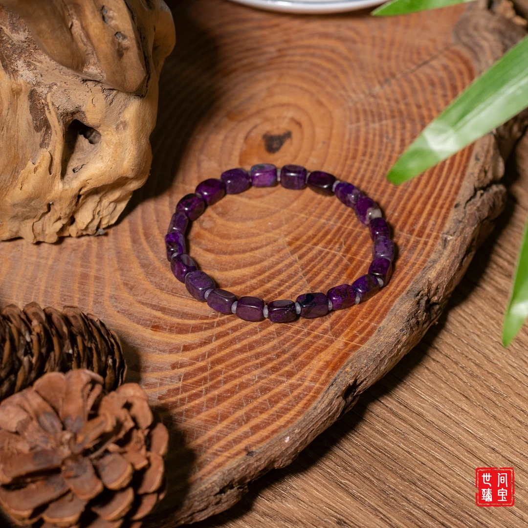 世间臻宝-紫芙丨全艳色舒俱来魔方手串/多样性发/P1772/