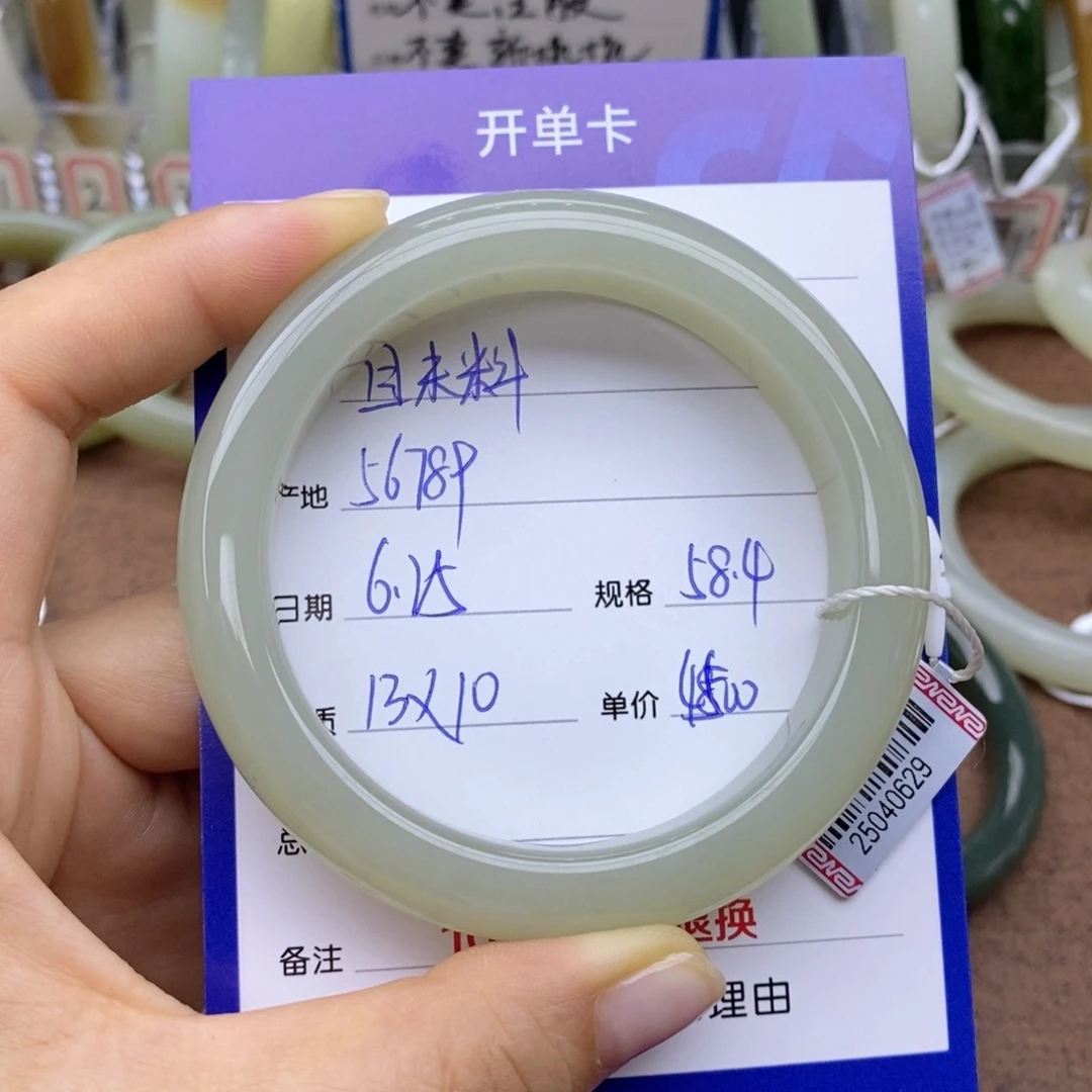和田玉手镯未镶嵌5***9