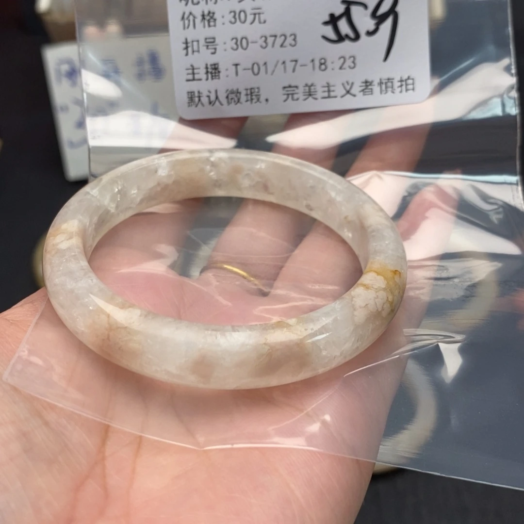 玛瑙/玉髓手镯合金卖****樊