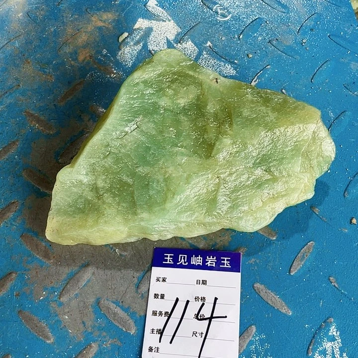 【闪购商品】未镶嵌蛇纹石玉珠宝奇石