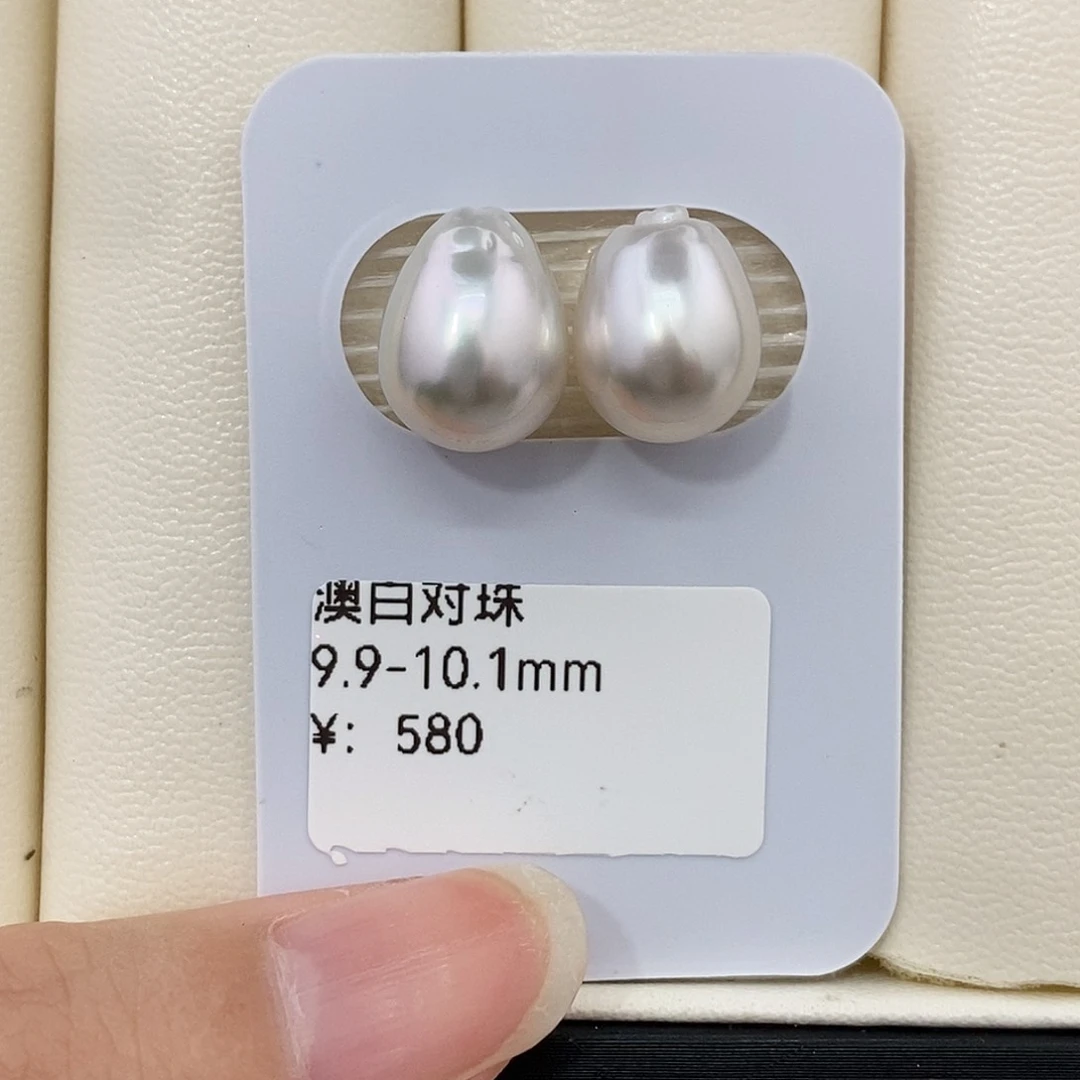 未镶嵌海水珍珠耳饰9.9-10.1mm澳白对珠