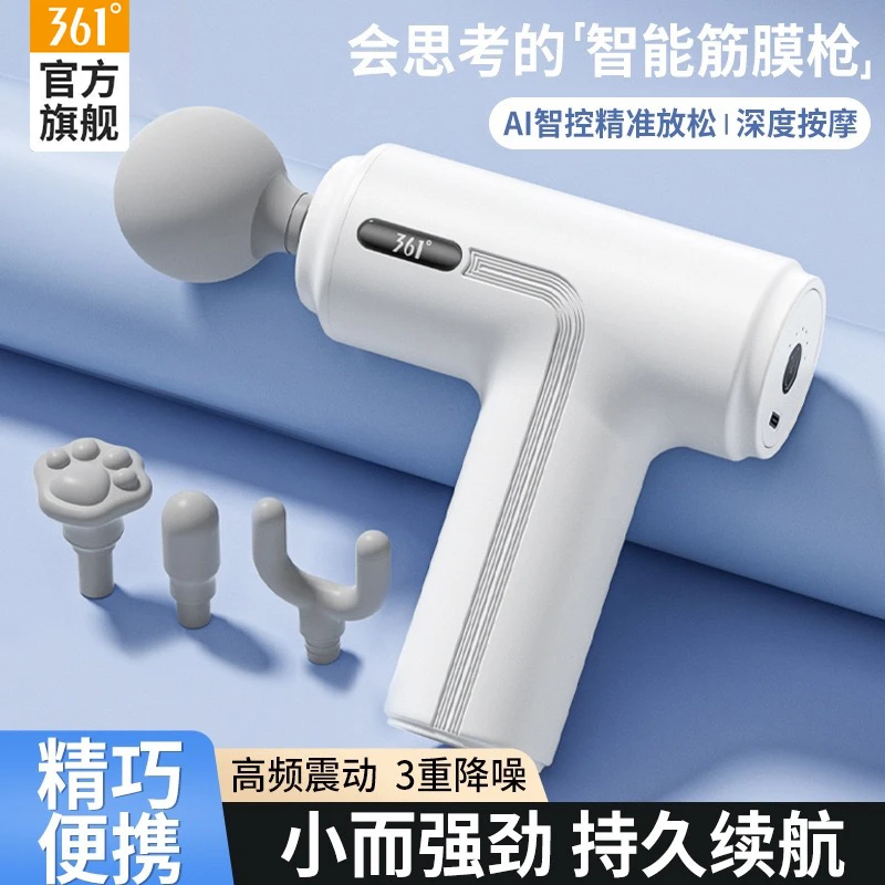 361迷你筋膜枪男女生多功能mini小型肌肉按摩器专业肌颈膜枪