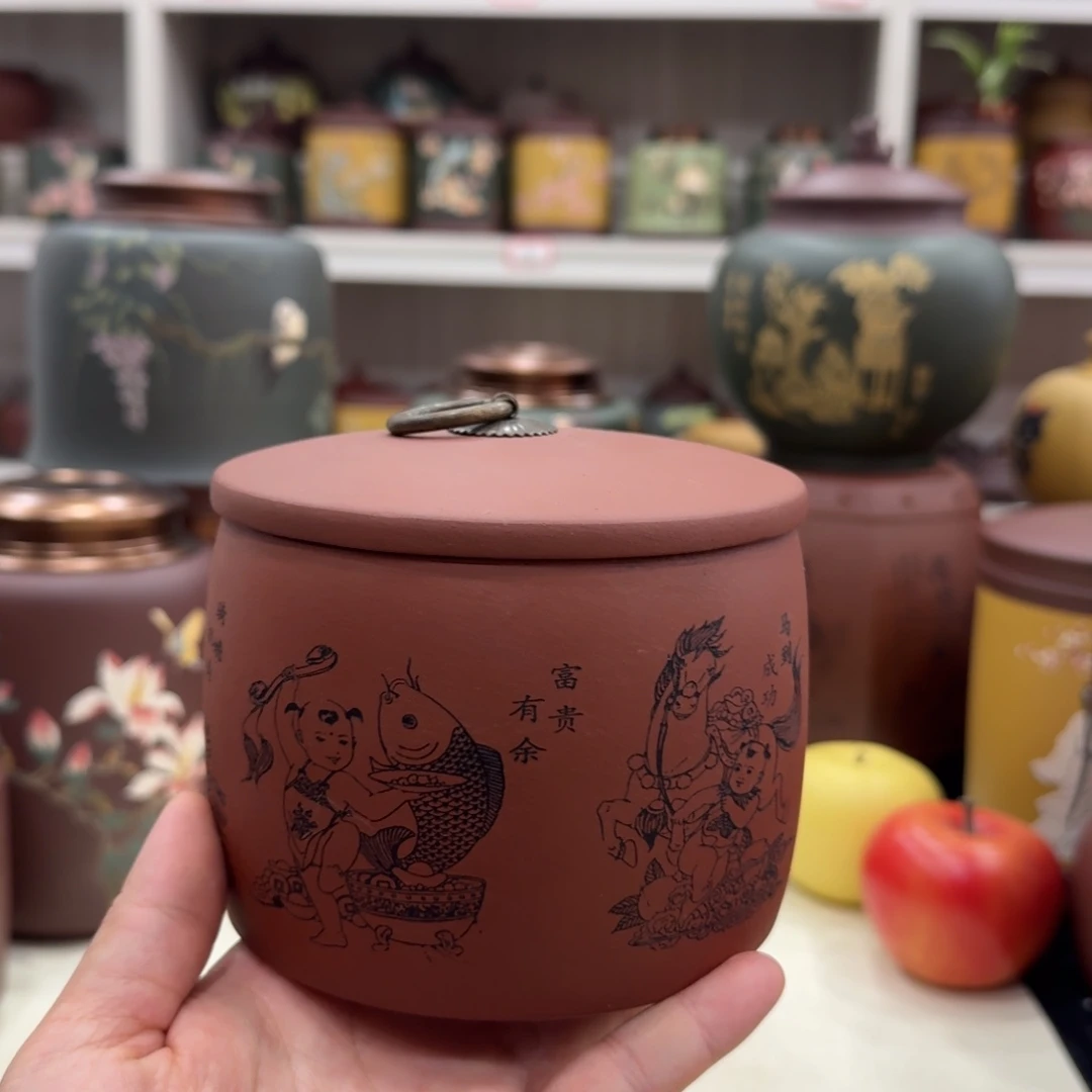 茶叶罐紫砂小童趣