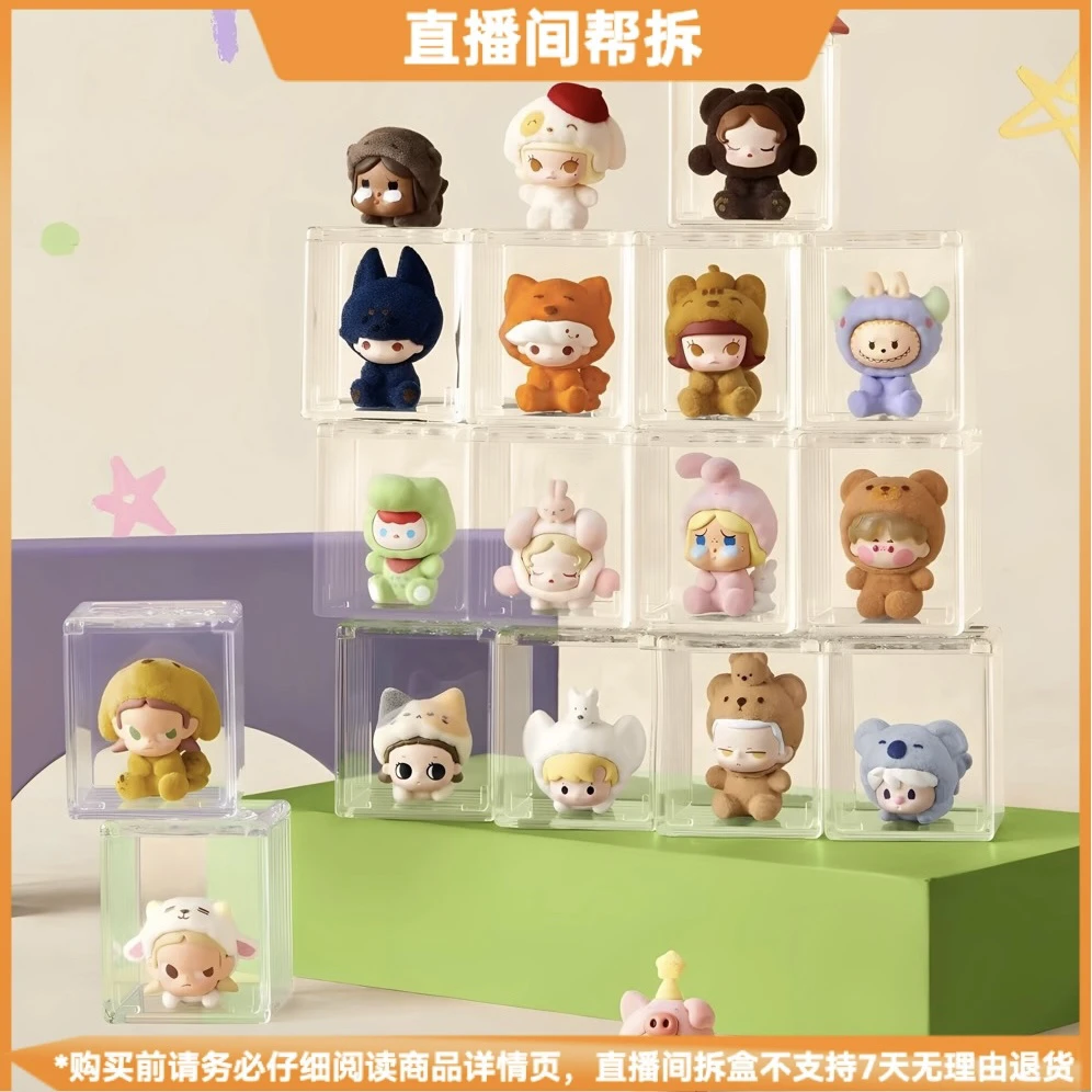 【代拆】泡泡萌粒睡衣变装系列潮玩盲盒可爱新品公仔手办