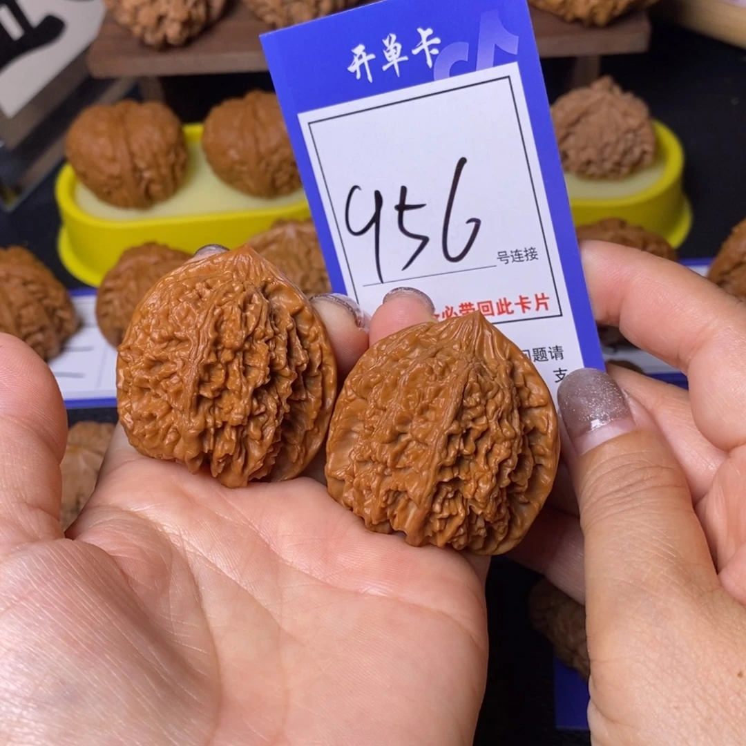 把件文玩核桃42满天星956
