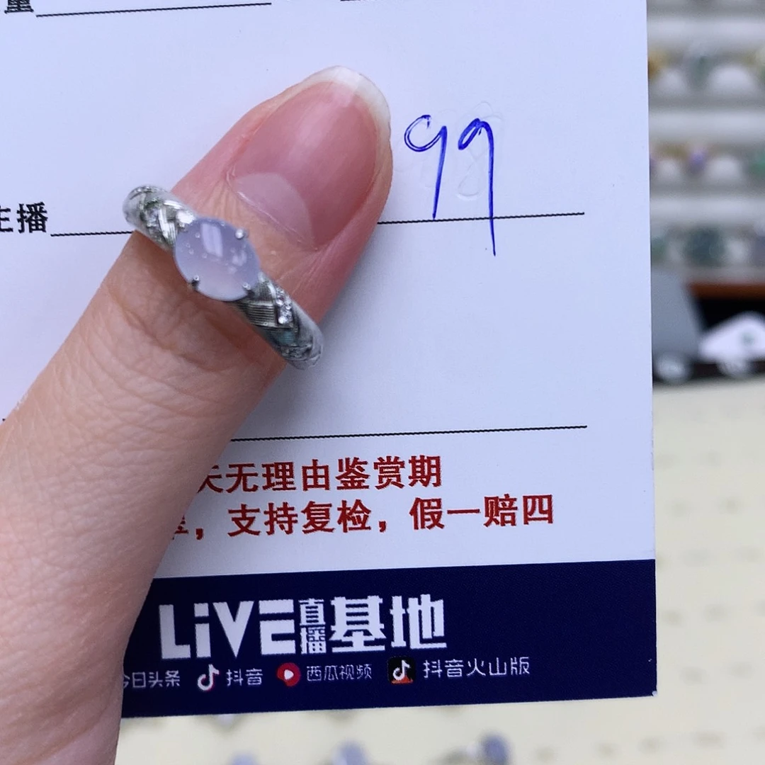 翡翠戒指银S925镶嵌144