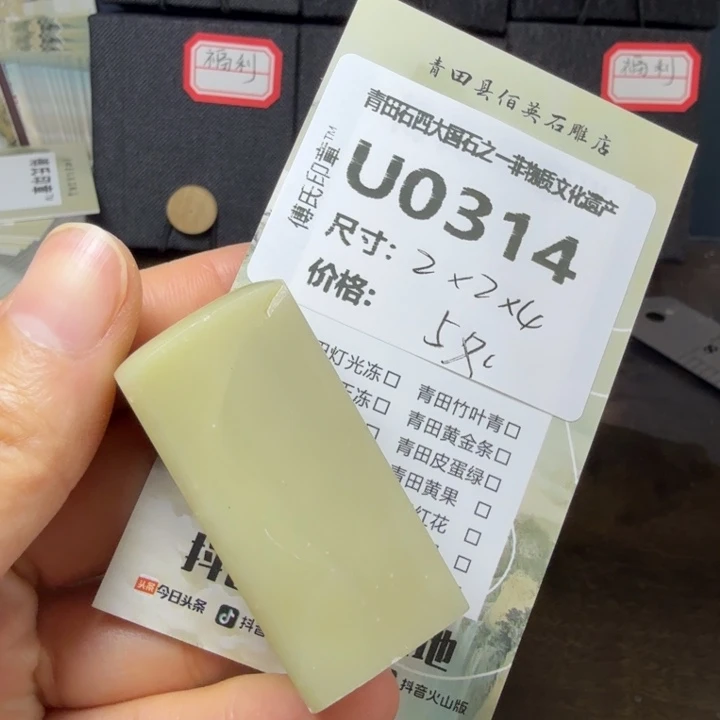 青田石11.24青田石雕厂家直销