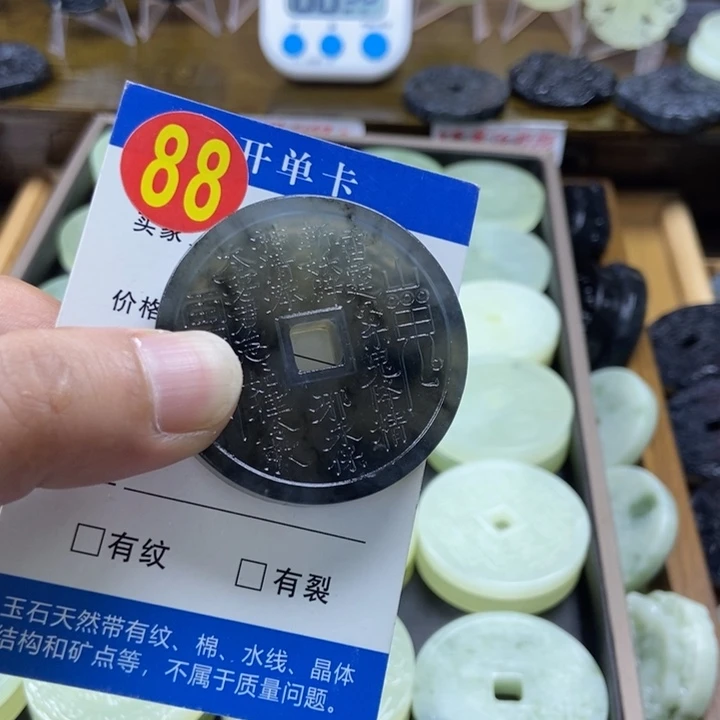 蛇纹石玉挂件未镶嵌泰****星