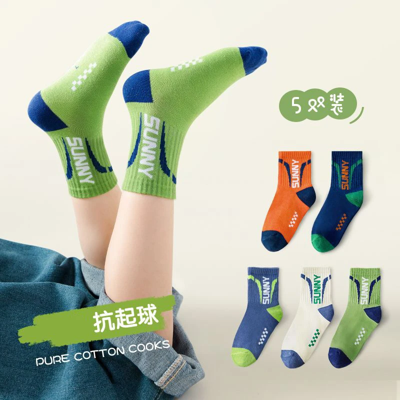 【爆款】男童袜子儿童袜子中筒袜春秋冬季中大童卡通宝宝学生运动