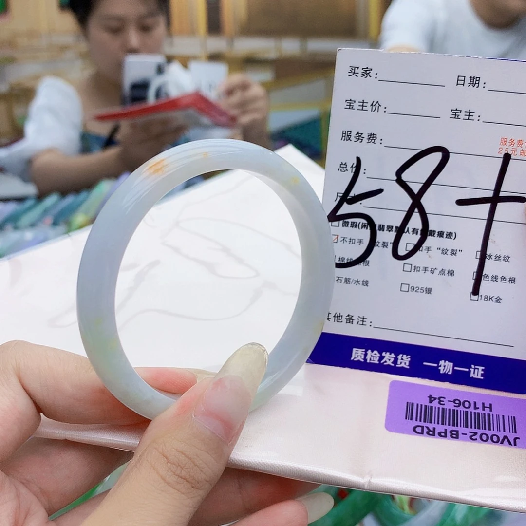 翡翠手镯未镶嵌000……