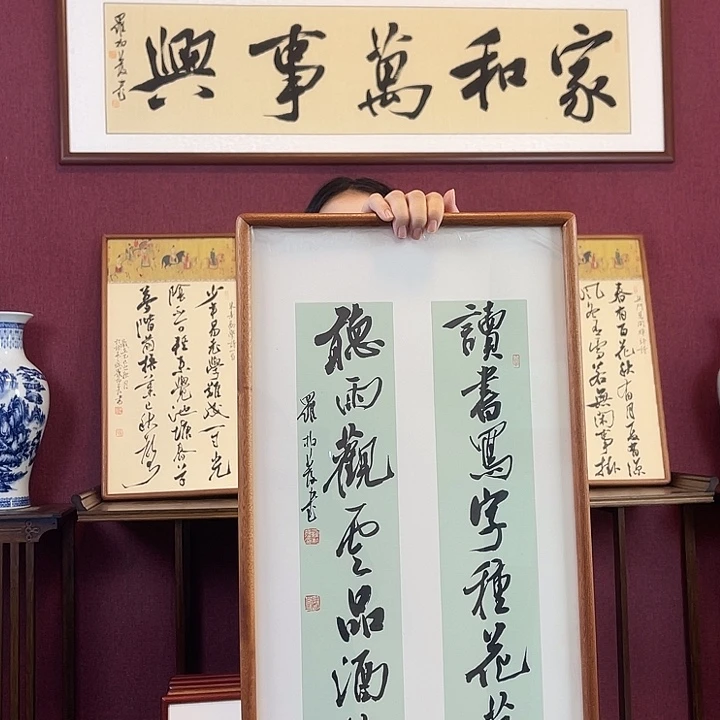 书法罗柏发书法作品