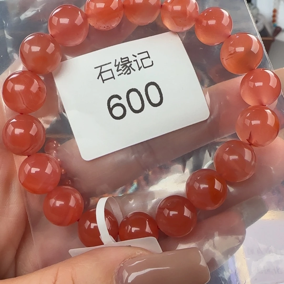南红玛瑙未镶嵌手链
