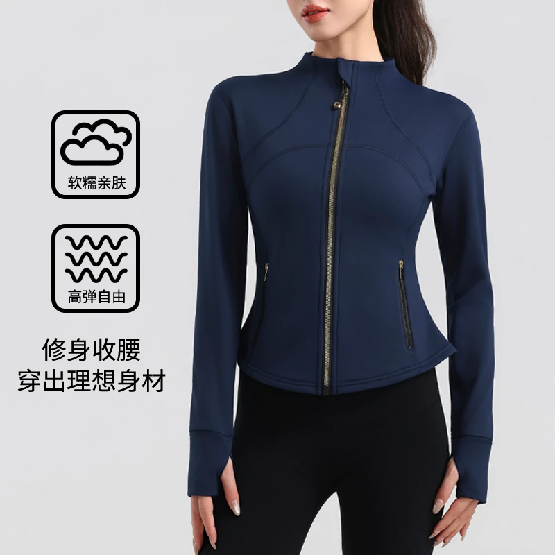 【早秋新款】美式修身显瘦运动瑜伽服上衣外套内搭收腰长袖上衣女