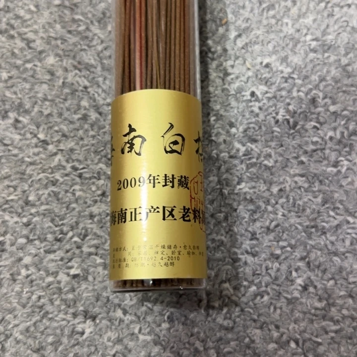 闪购链接专属链接