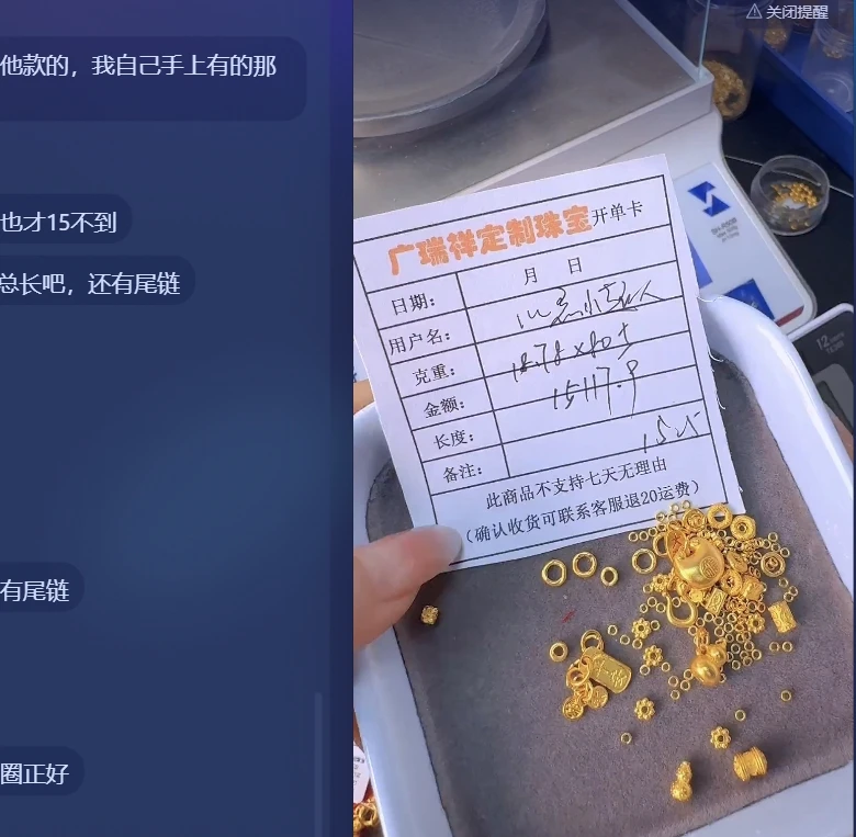 足金999 投资金 18.78 z x