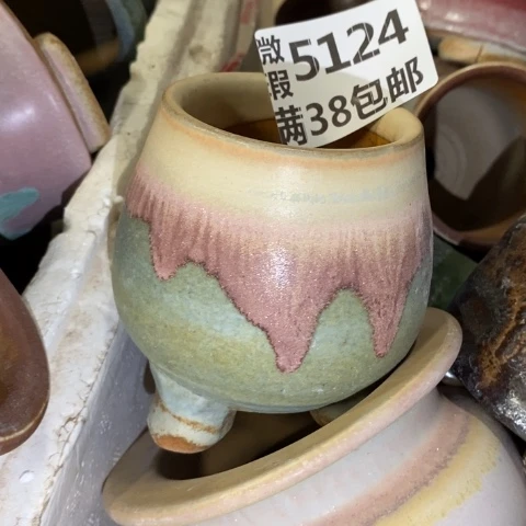 罐5124 微瑕38包邮景德镇陶瓷