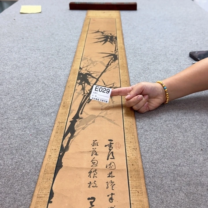 青***王国画29日本回流字画