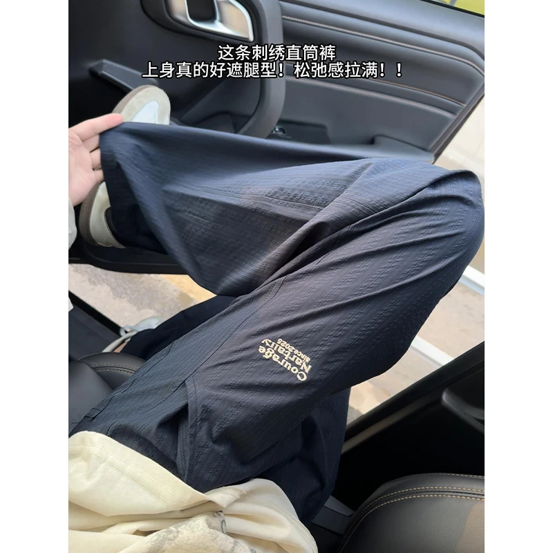 老钱风肌理感刺绣阔腿裤子男女同款秋季宽松大码高级感弯刀休闲裤