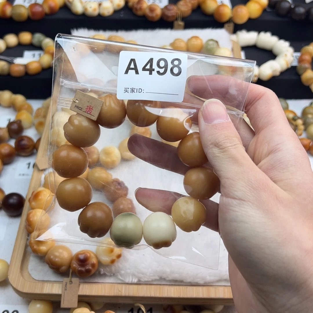 白玉菩提吊坠憨*微瑕