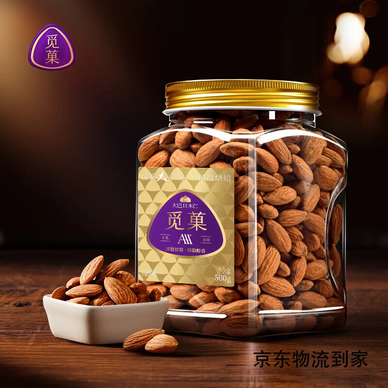 觅菓（o）NP级大颗粒原味巴旦木仁AAA+级扁桃仁坚果办公室零食500g/罐